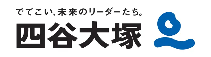 東進ハイスクール